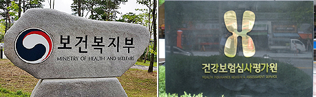 정부, 항암요법 허가초과 의학회 심의 일단 보류