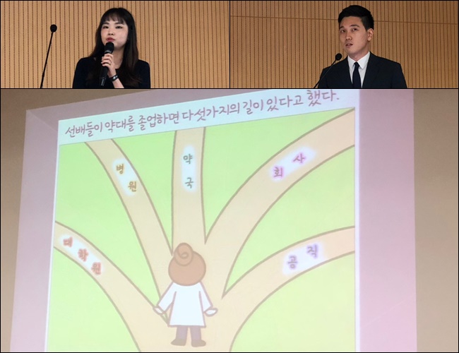 "약사인 내 꿈은 N잡러...약국 넘어 또 다른 세상으로"