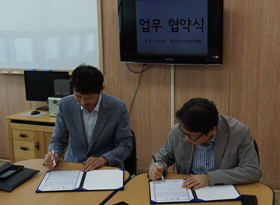 인천 중·동구약, 정신건강복지센터와 업무협약 체결