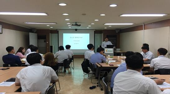 유영제약, 리더십 역량 강화 집합교육 진행