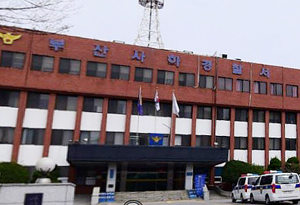 약국 성추행 사건 약사남편-직원 합의...고소 취하