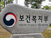안전상비약 전문가자문단, 의-약학회 소수정예 구성