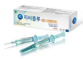 GC녹십자, 내수용 독감백신 누적 생산물량 1억도즈 돌파