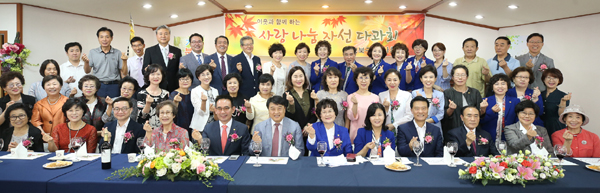 성북구약, 자선다과회 열고 이웃사랑 전해 