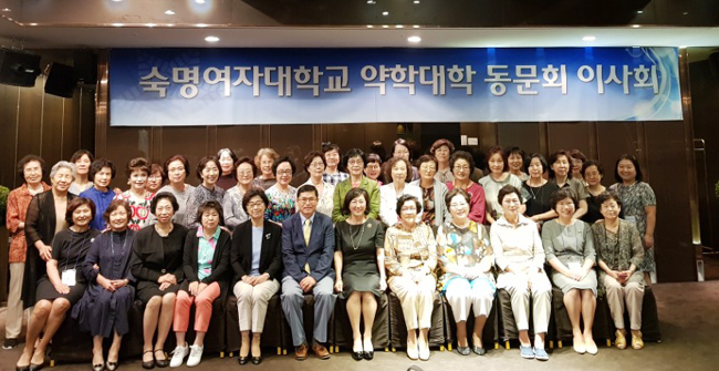 숙명약대 총동문회, 20일 정기총회서 차기 회장 선출