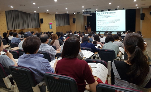 중랑구약 하반기 연수교육에 약사 200여명 참석