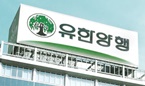 유한, ABL바이오 항암제기술 2종 도입...계약금 2억