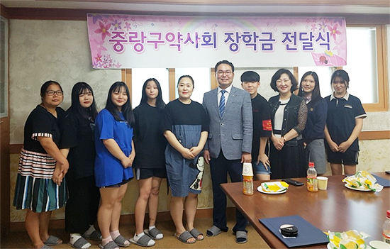 중랑구약, 지역 중고교생 8명에 장학금 기탁