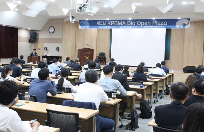 제약바이오협회, KPBMA Bio Open Plaza 개최 