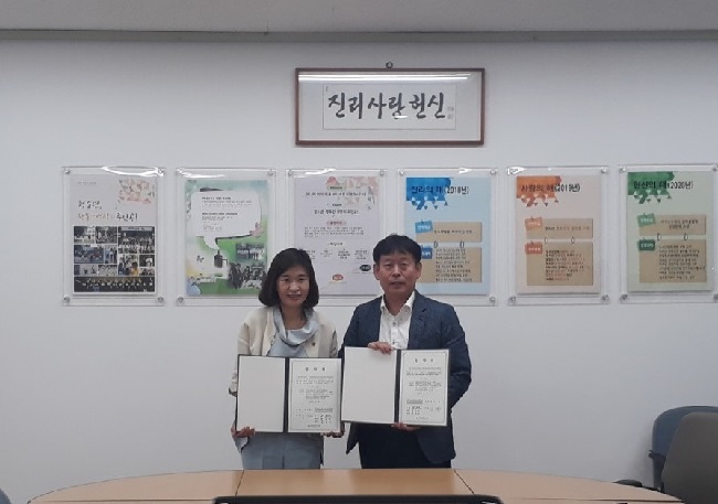동작구약사회, 보라매청소년수련관과 업무협약