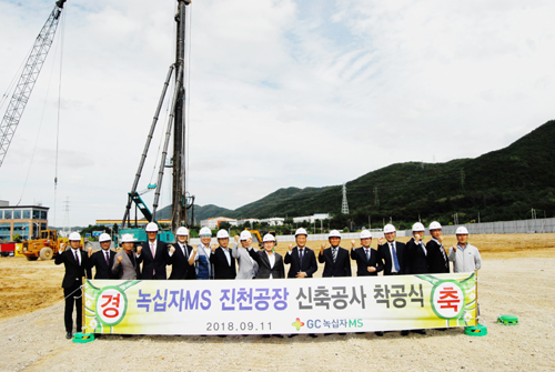 GC녹십자엠에스, 혈액투석액 공장 착공...170억 투자