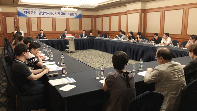 경북 젊은약사 40명, 약사현안 두고 열띤 토론
