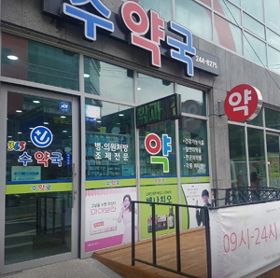 "주 1~3회 운영도 지원"…약준모, 심야약국 지원 확대