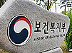 대형병원 가면 약값 더내는 질환 100개로 확대