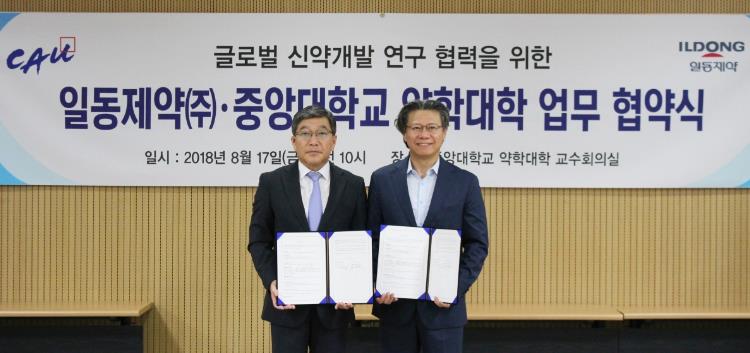 일동·중앙대 약학대학, 산학연 협력 MOU 체결