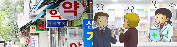 문전약국, 환자약값 인상 '걱정'…대상질환 100개로 확대