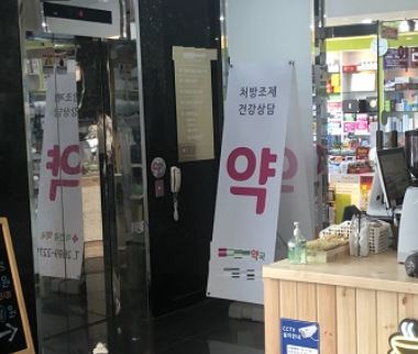 병원 승강기 앞 약국 출입구…"전용통로 아닌가요?"