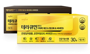 한독, 테라큐민플러스기억력개선&항산화&비타민D 출시