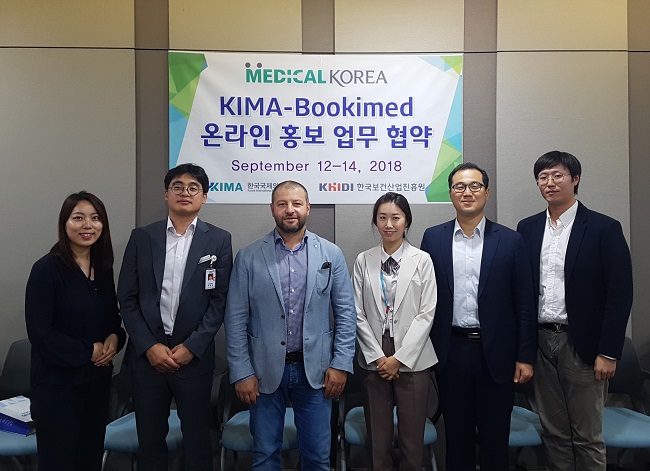 국제의료협회, 러시아 '부키메드'와 환자유치MOU