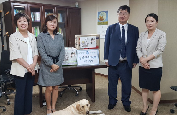 송파구약, 추석맞아 후원단체 5곳에 후원금 전달
