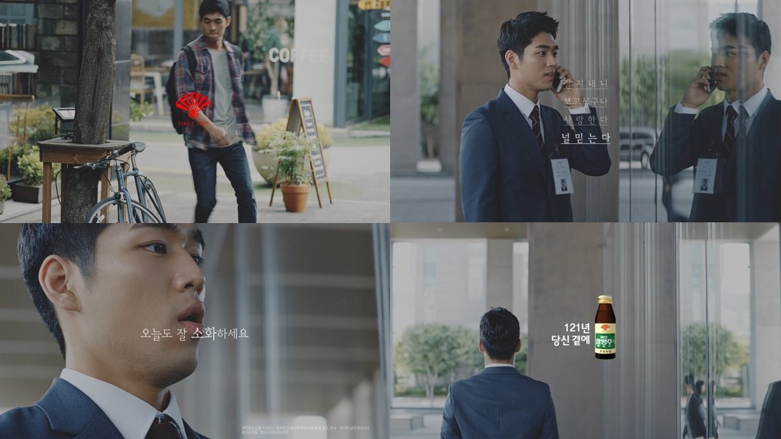 동화약품, 부채표 활명수 CF 캠페인 런칭