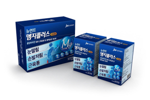 JW중외제약, 영양제 '뉴먼트엠지플러스 연질캡슐' 출시

 
