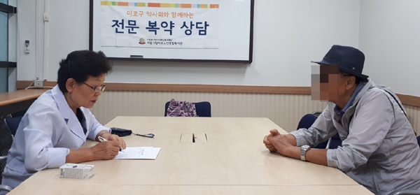 마포구약, 복지관서 어르신 대상 복약상담 실시