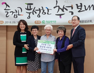강남구약, 지역 어르신들 위해 영양제 후원  
