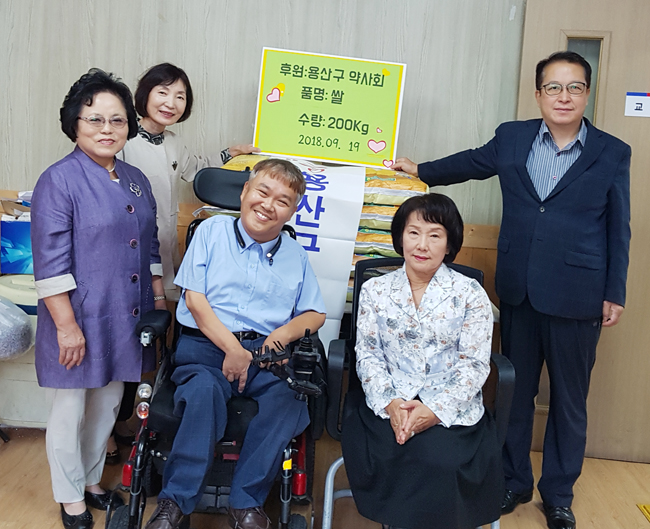 용산구약, 추석 맞아 장애인시설에 쌀 200kg 전달
