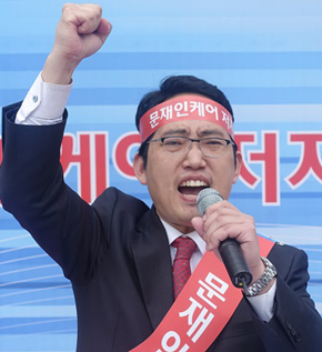 최대집 회장 "한의사·한의대 폐지가 의료일원화 원칙"