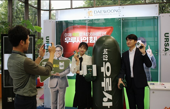대웅제약, 임직원 대상 '우루사' 홍보 이벤트 진행 