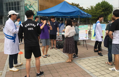 경기마퇴본부, 한양대 약대서 마약퇴치 캠페인