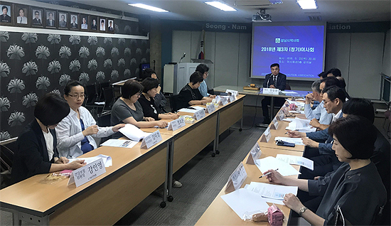 성남시약, 12월 약사회 선거 회원 선거권 보장에 만전
