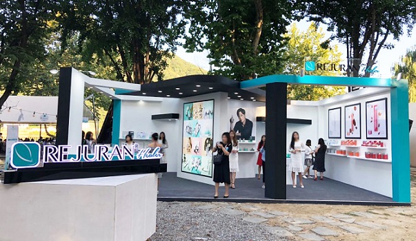 파마리서치, 中왕홍 100명 초청 '리쥬란 브랜드 파티'