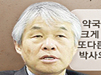 계지복령환, 유산·난임 여성에 효과 좋은 이유