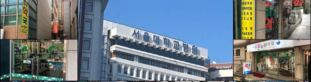 고가 임대료에도 서울대 문전약국 1년 새 10곳→12곳