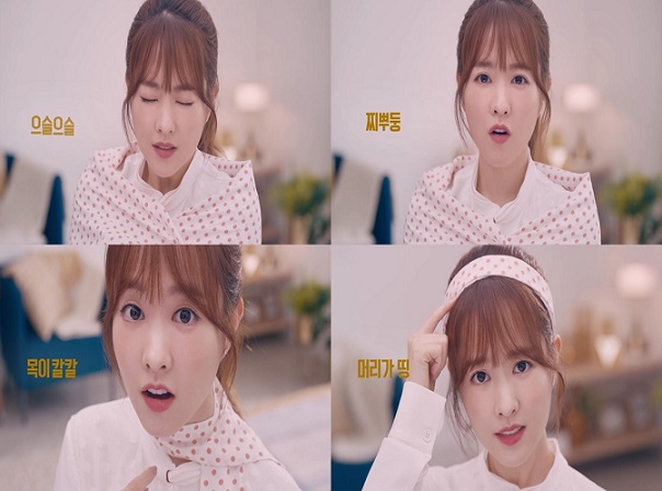 동아, 박보영 모델 판피린 TV 광고 '골든타임' 온에어