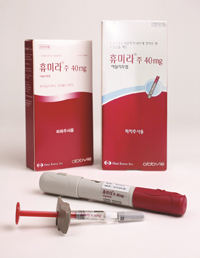 외국서 휴미라 투여하던 환자, 국내서도 급여인정