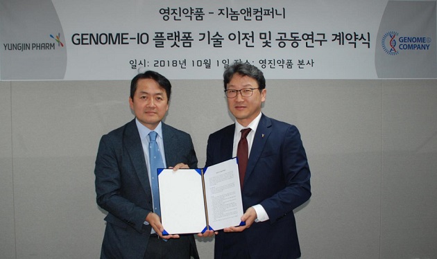 영진약품, 지놈앤컴퍼니와 손잡고 면역항암제 개발