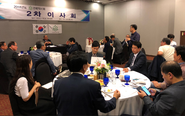 경북도약, 제2차 이사회서 추경예산안 승인 