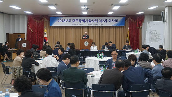 대구시약, 계명대 부지 약국개설 문제 해결에 최선