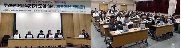 우판권 난립 부작용 '공감대'...공동생동 제한 수면 위로