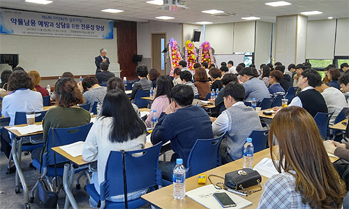 전북마퇴, 심포지엄 열고 약물 오남용 예방 강조 