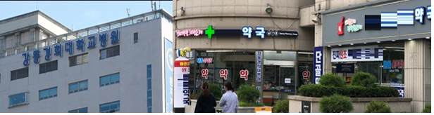 강동경희대 문전약국 3곳 증가…A급입지 월세 2천만원