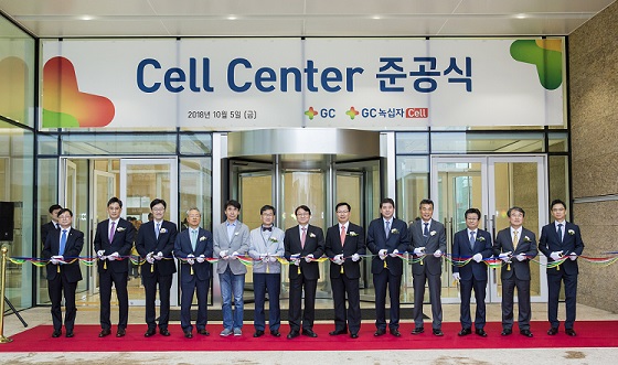 GC녹십자 용인 '셀센터' 준공…계열사 3곳 한데 모여 