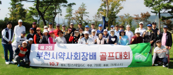 부천시약사회장배 골프대회서 이재옥 약사 우승
