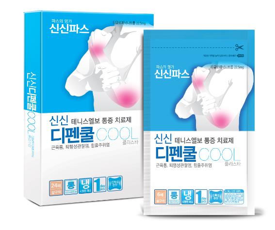 신신, 관절염 파스 '디펜쿨 플라스타 롱' 출시