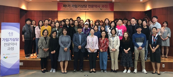어여모, 제1기 가임기상담 전문약사 과정 진행