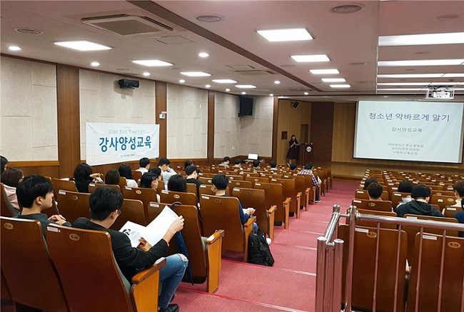 약바로운동본부, 청소년 교육 약대생 강사양성 교육