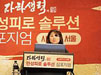 치료제 없는 만성피로…약사들이 전하는 '태반 솔루션'